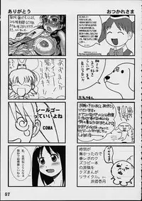 (C60) [NEWS (Various)] A (Azumanga Daioh)