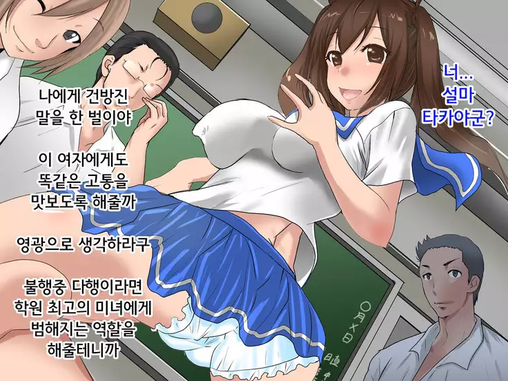 Guno Grave "Nomiyaku -Hyoui I-"