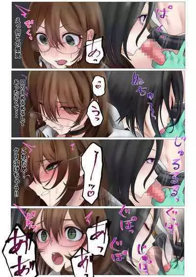 Nekomimi Henshin Heroine Shisshin Haiboku Ryoujoku 3