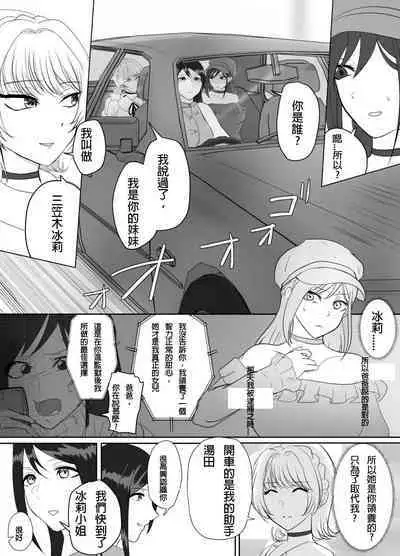 A young lady being arrested 13-14