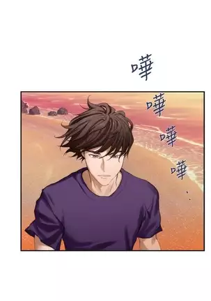 S-Mate 1-86 官方中文（連載中）