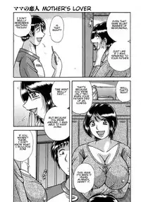 [Umino Sachi] Jukubo Yuugi ~Itoshii Hito~ [English] [amoskandy] [Decensored]
