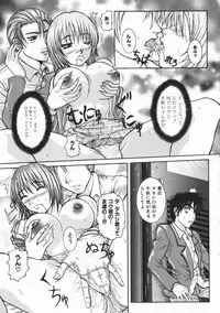 [Yumura Hiroyuki] Rennyuu Shoujo