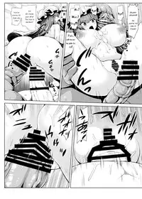 [Mada Maniau Kamo (Monaka)] Yobidasarechouli (Touhou Project) [English] [TranslatorWithoutAName] [Digital]