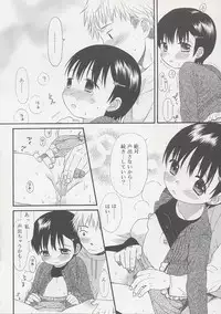 [Sekiya Asami] Otona ni Naru Mae ni - Before It Grows Up