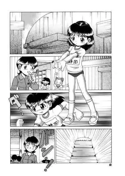 [MULTIVITAMIN (Tako Kuboh)] Futukora Jisokan Jokan [Digital]