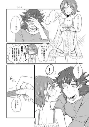 pokemon SM ken tate -nushi enkō hon