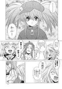 (CR37) [Toko-ya (HEIZO, Kitoen)] RPxZS (Tales of Symphonia)