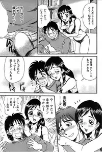 Action Pizazz Special 2007-04