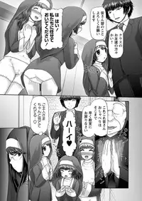 [Nekonomori Maririn] The Dog Show Ch. 1-15 [Digital]