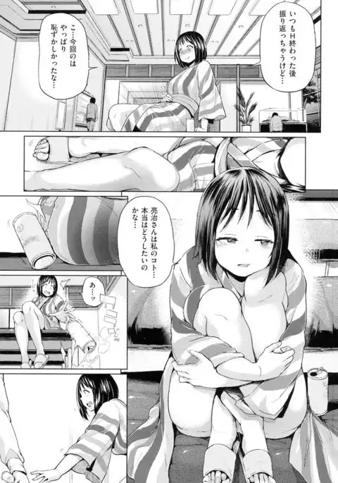 jc-t Haramitai-kei Joshi