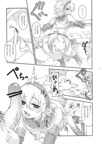 (C80) [Tra-Tama(ry (Ttuunn)] Josou Kirin Soubi ga Yukumo-mura ni Asobi ni Kitara Shuukai Yokujou no Hunter-tachi ni Rape Sarechaimashita. (Monster Hunter)