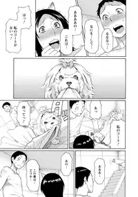 [Takasugi Kou] Madam Palace [Digital]