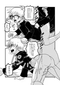 (C85)[Roman Shounen Club (Ojan Ezogawa)] Kochira Seifuku XX Iinkai desu