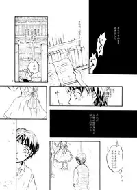 [Amapin (Minose)] Lavshuca (Yes! PreCure 5) [Digital]