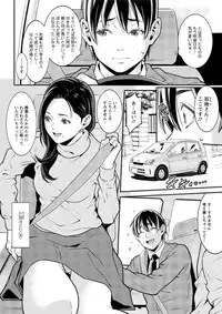 Action Pizazz DX 2016-12 [Digital]