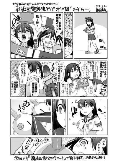 Ash Yokokshima Doujinshi 2007-2019 RAW