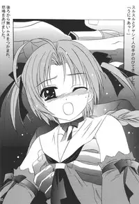 (C66) [Doujin Hoops & SAA] Namamugi Namagome Namakomugi! (Nurse Witch Komugi-chan)