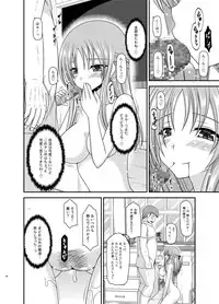 [valssu (Charu)] Roshutsu Shoujo Yuugi Kan Soushuuhen Akira [Digital]