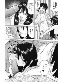 [Kouda Tomohiro] Petit-Roid 3 Vol.3