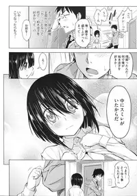 COMIC Megastore 2012-11