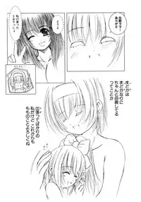 [Enigma] Kesson Shoujo Ge