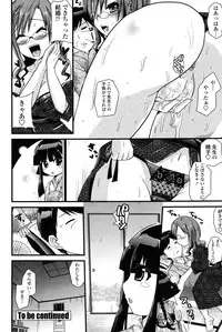 COMIC Penguin Club 2010-02