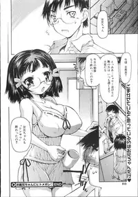 COMIC Megastore 2007-11