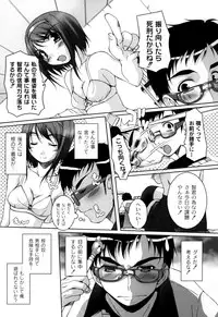 [Nishizaki Eimu] Hi♥me♥Cl♥ea [Digital]