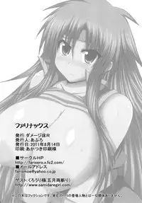 [Damage Yuka R (Afuro)] Farinax (Final Fantasy V) [Digital]