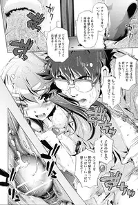 [Ootori Ryuuji] Kaisoku Chikan Densha