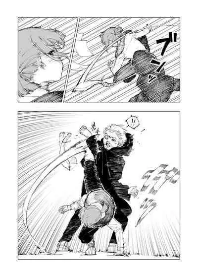 Hoankan Rindou to Satsujinki | 保安官龙胆与杀人鬼