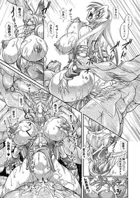 [TAKE] lUst prison Enka Juurin