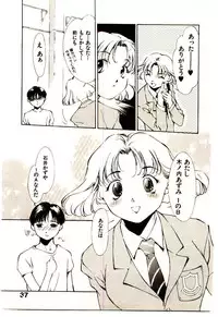 [Himuro Serika] Mizu no Yuuwaku 1