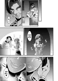 [Yaritaihodai. (Tsuzuki Masumi)] Germachi Futax!! (The Legend of Zelda: Breath of the Wild) [English] [desudesu] [Digital]