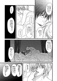 [CROCODILE-Ave. (Gangstar Yoshio)] GHDC Rush Hen 2 (Gamerz Heaven!