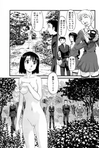 [Suehirogari] Kumo no Michi [Decensored]