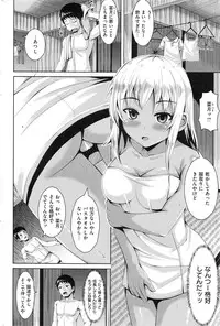 COMIC Kairakuten BEAST 2016-11