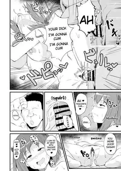 Maou-sama! Saimin