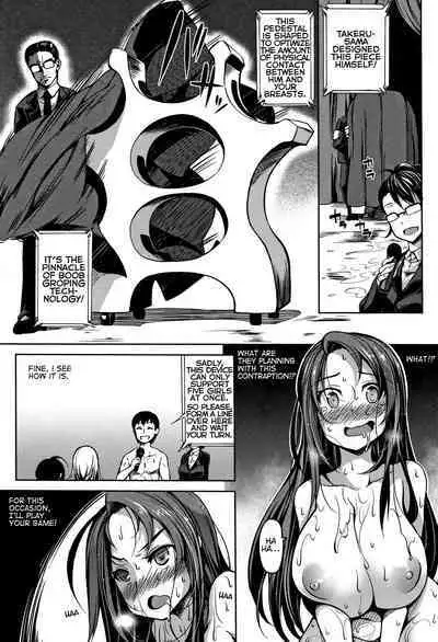 P@idol M@ster! Ch. 1-4