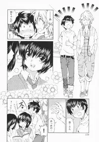 [Sano Takashi] Katekyon!