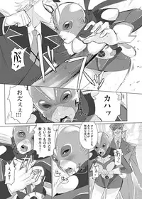 [Ishii Takamori] Karen Senshi - Otome-ider (Kamen Rider)