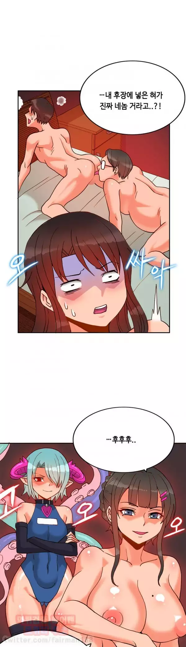 Johnson Contractor Ch.0-24