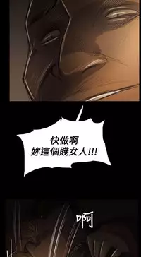 姐姐:莲 52-65+后记 [完结][Chinese]