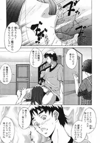 COMIC Momohime 2008-09