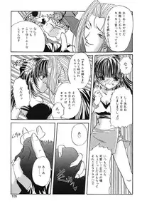 [Kugami Angning] Setsukan Chuudoku - Sweet Sweet and Gothic