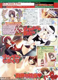 BugBug 2011-01 Vol. 197