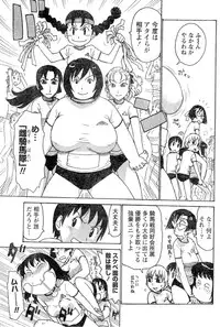 Monthly Vitaman 2006-11