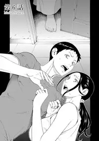 [Takasugi Kou] Madam Palace [Digital]