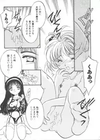 [Anthology] Girl's Parade Scene 3 (Various)